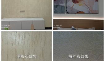 广东千色花新材料有限公司-艺术涂料的优点