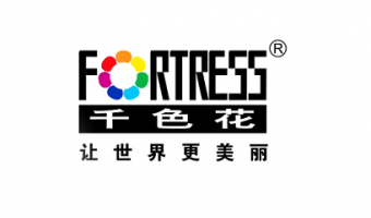 广东千色花新材料有限公司-涂料生产视频 防漏水03