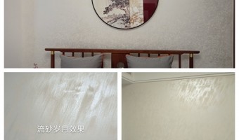 广东千色花新材料有限公司-艺术漆和墙布哪种装饰效果好?
