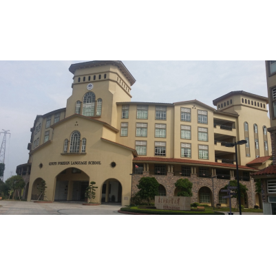 广东外语外贸大学附设肇庆外国语学校