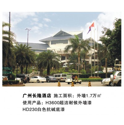广州长隆酒店