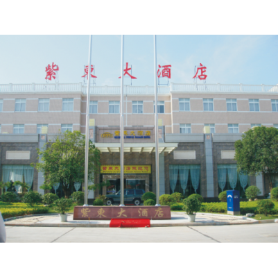 湖南常德紫东大酒店