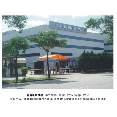 香港凤凰卫视