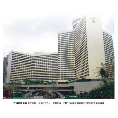 广州花园酒店