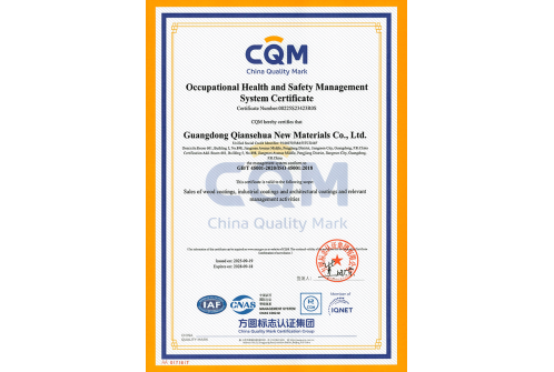 职业健康安全管理（英文）