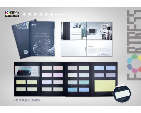 艺术涂料