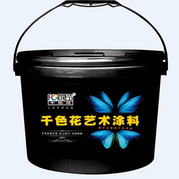 艺术涂料
