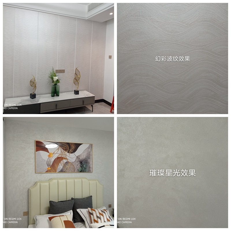 艺术涂料厂家 艺术涂料厂家